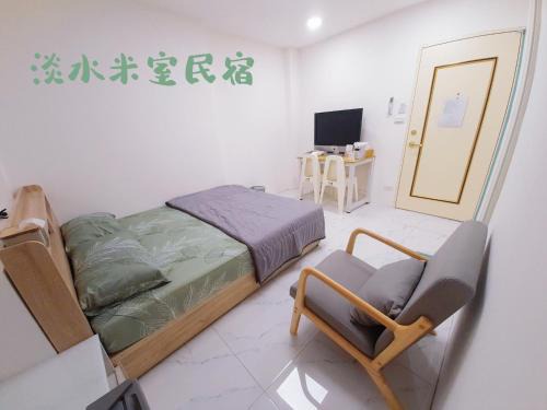 Tamsui Casa | Mishi B&B