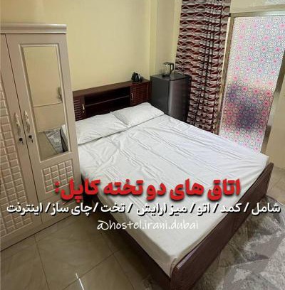 Naif Casa | MJ Gusts room