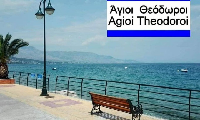 Agii Theodori Apartamento | Modern Cozy VerGian Studio in the Beach