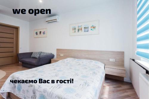 Holosiivskyj Apartamento | Modern Studio Apartments