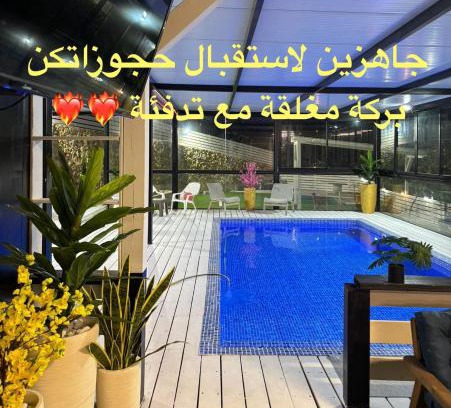 Ein Qiniyye Casa | Moon View Resort