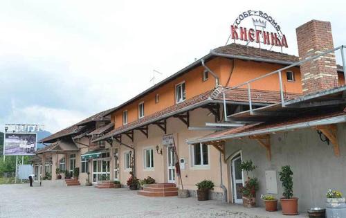 Central Serbia Hotel | Motel Kneginja