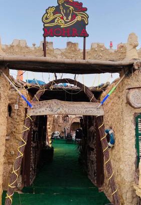 Siwa Complejo | Muhra Camp