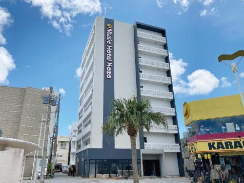 Uechi Apartamento | Music Hotel Koza by Coldio Premium