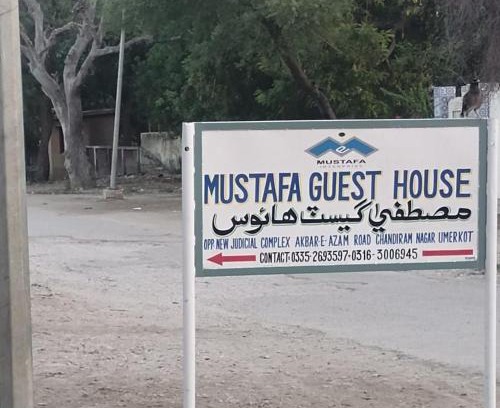 Sindh Casa | Mustafa Guest House Umerkot