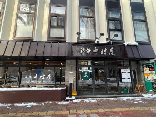 Sapporo City Centre Hotel | Nakamuraya Ryokan