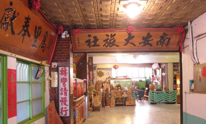 Xiaying District Casa | Nan An Hotel