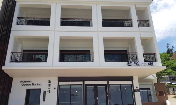 South Beach Cama Y Desayuno | Nanwan Ocean Star Inn