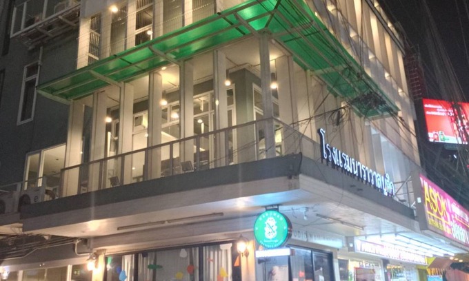 Khlong Toei Nuea Hotel | Narawad Boutique Hotel