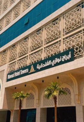 Mecca Hotel | Nawazi Towers Hotel