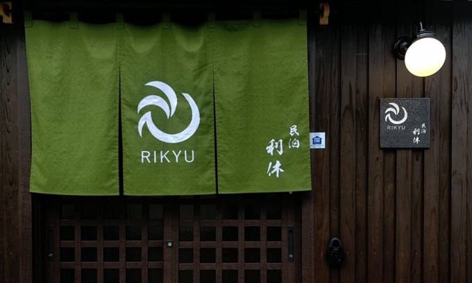 Sakai Ward Casa | Cerca de la estación7min / WiFi gratis / casa tradicional japonesa