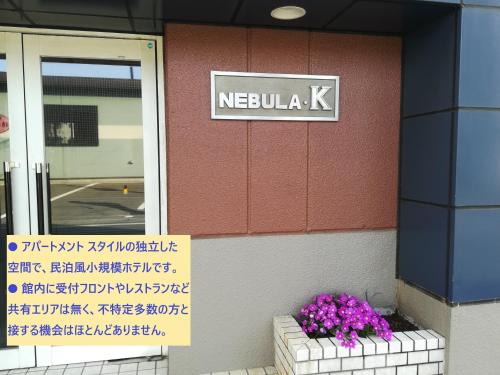 Kumagaya Casa | NEBULA K