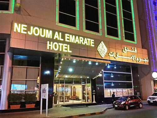Sharjah Hotel | Nejoum Al Emarat