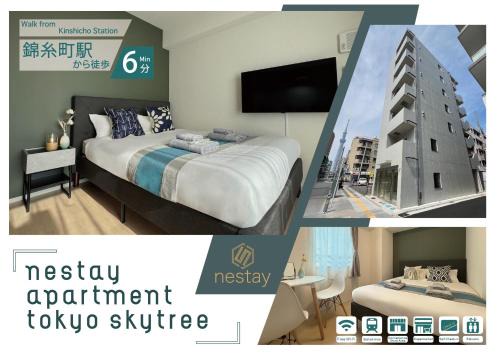 Kinshi Apartamento | nestay apartment tokyo skytree