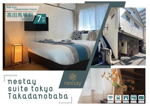 Takadanobaba Apartamento | nestay suite tokyo Takadanobaba