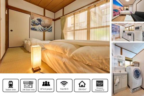 Megurohoncho Apartamento | NEW！貸切アパート２DK４４㎡ 駅２分渋谷駅電車１５分 コンビニ公園５秒Dベッド３台高速WIFI