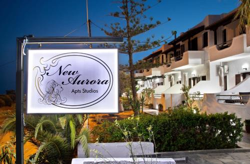 Ferma Apartamento | New Aurora Apts Studios