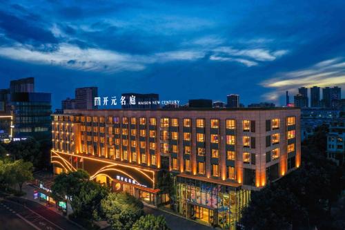 Nanxun Qu Hotel | New Century Mansion Hotel Nanxun Shuijingjing