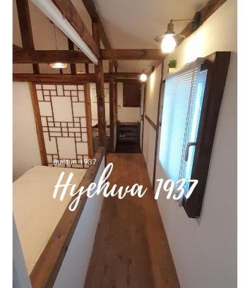 Samseon-dong Casa | New Hanok