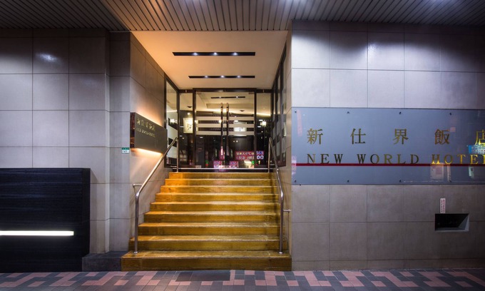 Ximending Hotel | New World Hotel