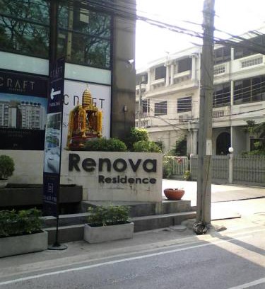 Ploenchit Apartamento | Nice view over the heart of Bangkok