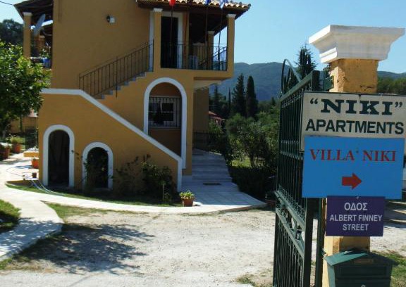 Ipsos Apartamento | Niki Apartments