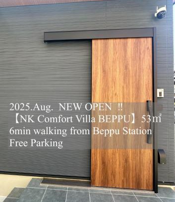 Beppu Casa | NK Comfort Villa BEPPU