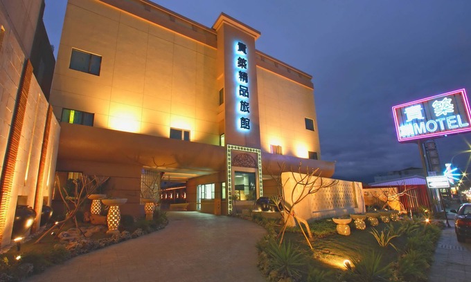 Taitung City Centre Hotel | Noble Motel