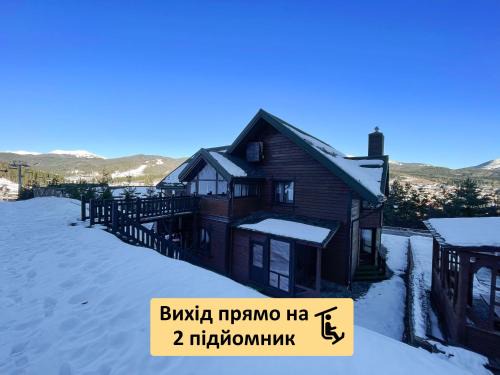 Bukovel Chalet De Esquí | Nordian chalet next to Bukovel ski lift