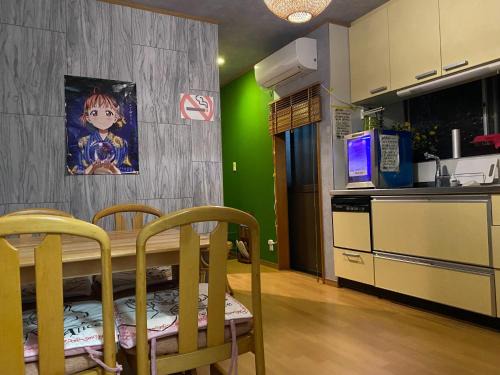 Numazu Casa | Numazu - House - Vacation STAY 45326v