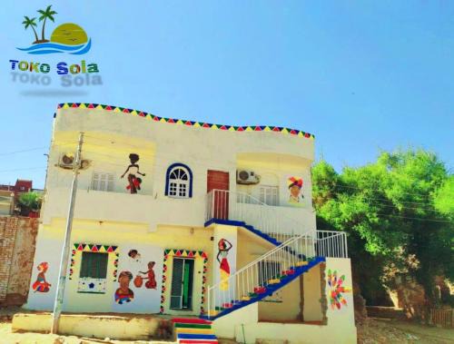 Aswan Casa | O9oooooooooo