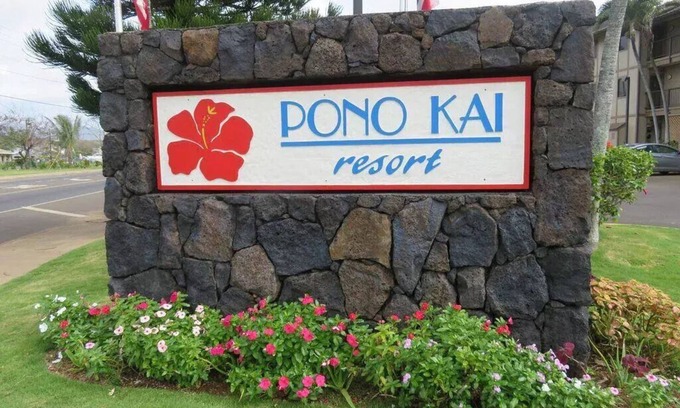 Wailua Condominio | Oceanfront Christmas at Pono Kai, Kauai, sleeps 6