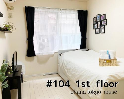 Adachi Casa | OHANA TOKYO HOUSE - Vacation STAY 71476v