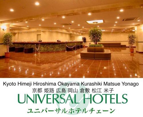 Kita Ward Hotel | Okayama Universal Hotel Annex 2