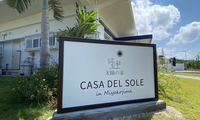 Bora Casa | One-story house with a view of the ocean on the remote island of Miyakojima with free rental car available before check-in and after check-out.