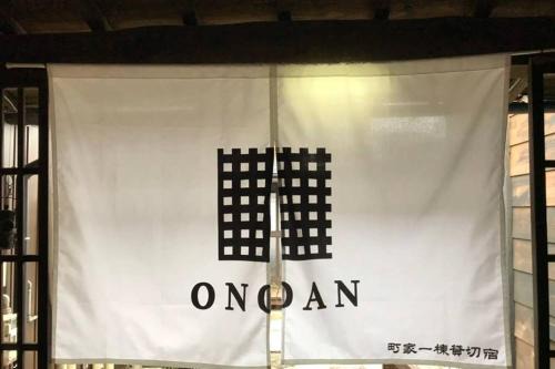 Hida Casa | Onoan