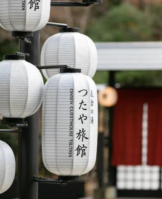 Miyanoshita Hotel | Onsen Guest House Tsutaya