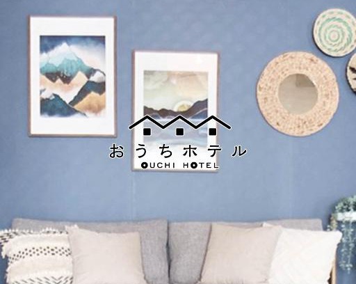 Minami Ward Apartamento | OUCHI HOTEL Hijiyama