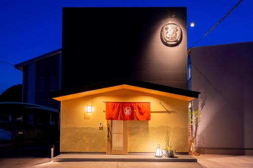 Sasebo Apartamento | 【Oyado道】貸切露天風呂付！別荘感覚で新築一軒家まるごと貸し切り１日１組限定！ハウステンボス近く