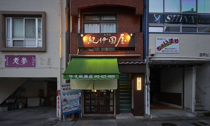 Nagasaki Chinatown Apartamento | Oyado Kinokuniya Shinchi Machi