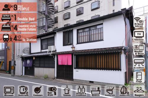 Higashiyama Casa | Oyado Sanjo Machiya