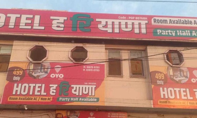 Hanumangarh Hotel | OYO 80768 Hotel Haryana