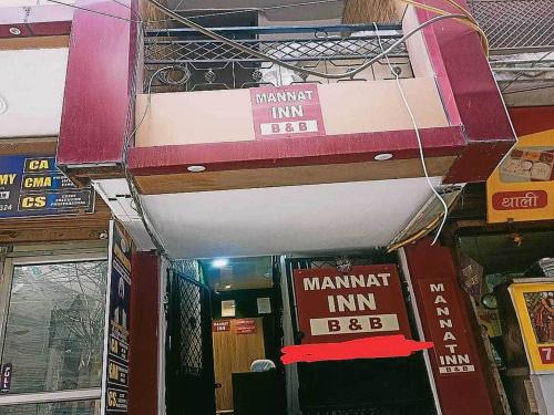 Delhi Hotel | OYO Mannat Inn
