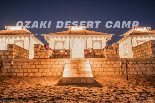 Kanoi Complejo | Ozaki Desert Camp & Resort