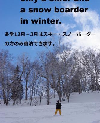 Asahikawa Casa | P-Dash Garden Backpackers