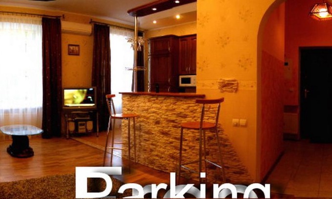Yavory Apartamento | Park Apartment