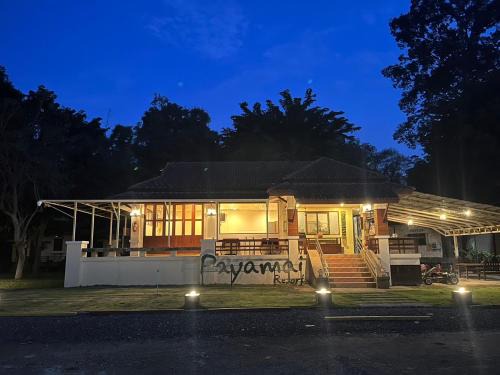 Uthai Thani Complejo | Payamai Resort