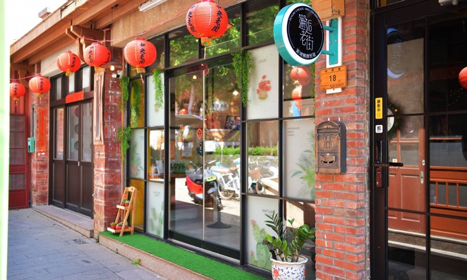 Magong Cama Y Desayuno | Penghu's Peace - B&B