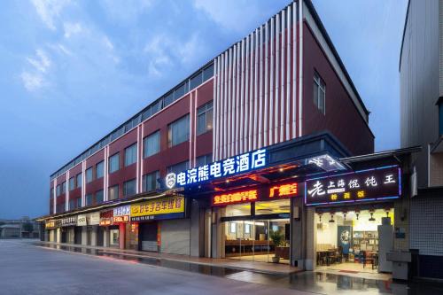 Conghua Casa | Penguin Airport international hotel & included free shuttle bus
