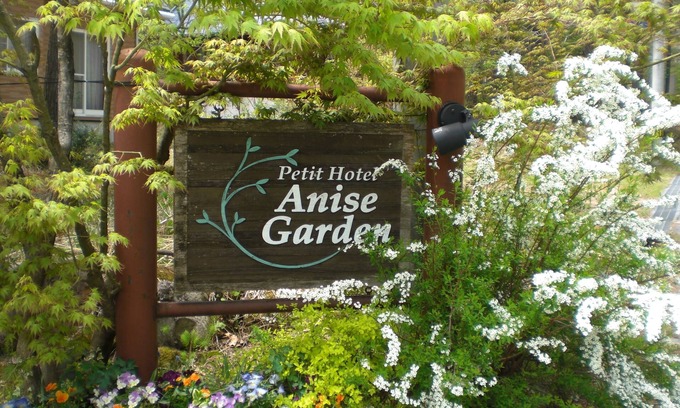 Hakuba Casa | Petit Hotel Anise Garden